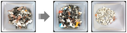 한국지질자원연구원은 폐 커피 캡슐에서 플라스틱을 얻을 수 있는 재활용 기술을 개발했다. 사진은 커피 캡슐에서 회수된 플라스틱 모습.    지질자원연 제공